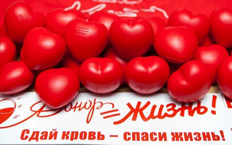 С 09 по 14 июня 2025 года в Республике Беларусь проводится информационно-образовательная акция «Всемирный день донора крови»