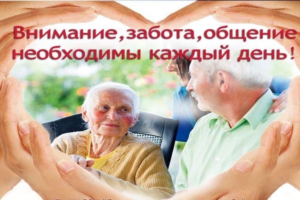 Республиканская акция «Уважение. Забота. Ответственность»