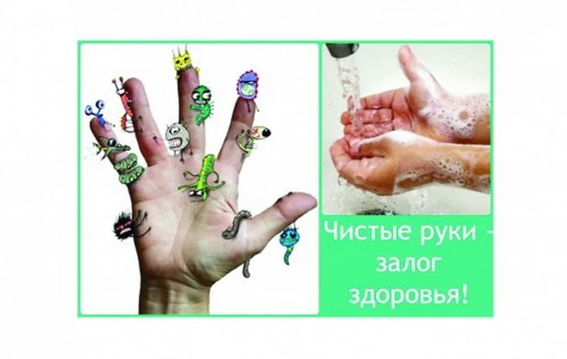 В рамках единого дня здоровья « 15 октября - всемирный день чистых рук», проводится информационно-образовательной акция «чистые руки»