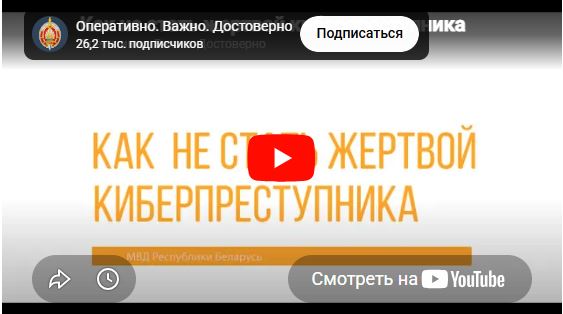 Смотреть