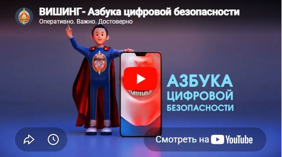 Смотреть