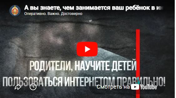 Смотреть