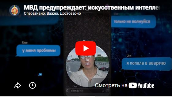Смотреть
