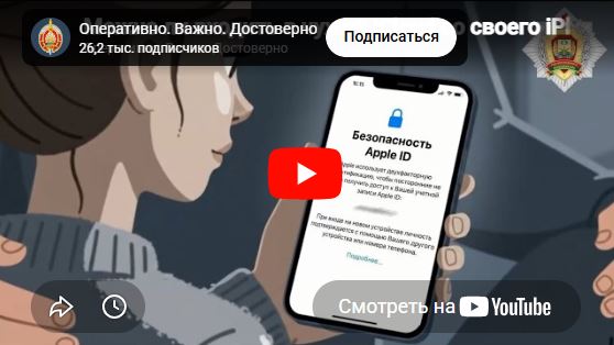 Смотреть