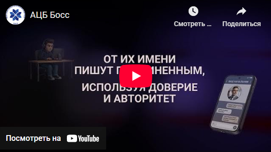 Смотреть