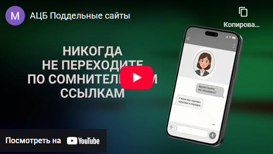 Смотреть